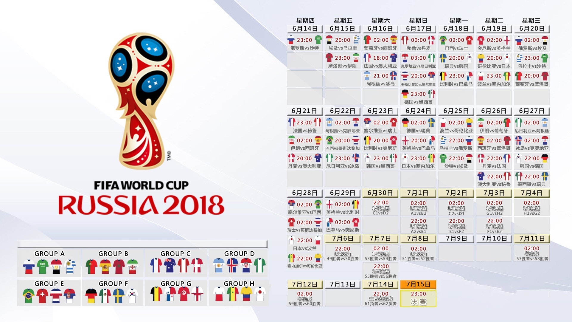 世界杯巅峰对决，阿根廷力克法国三度捧杯，梅西终圆梦
